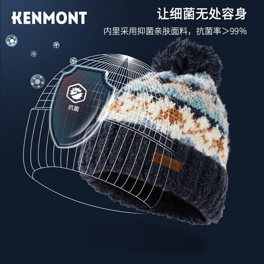 Kenmont alpaca terry jacquard knitted hat for women in autumn and winter to prevent cold and warm wool ball ear protection beanie 9442