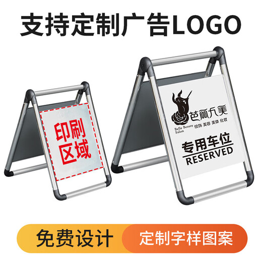 Tengchi Stainless Steel Sign No Parking Warning Sign Folding (Please Do Not Park) CY9820