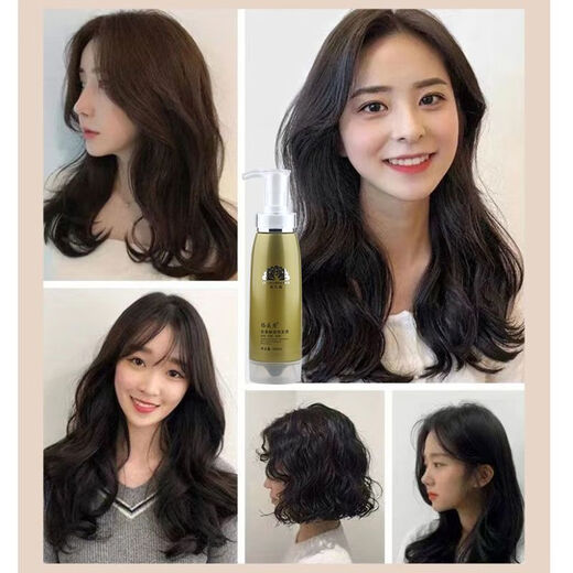 Gemeixiu Official Amino Acid Invisible Hair Mask Elastin Golden Peacock No-Rinse After-perm Curl Moisturizing and Styling Hair Salon Style Amino Acid Invisible Hair Mask (Two Bottles) 300mL