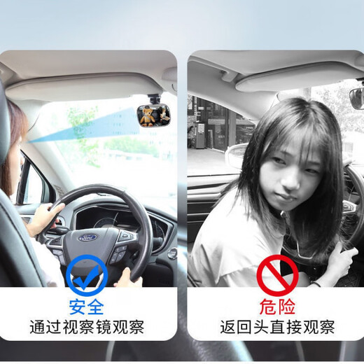 Chaoyu car baby rearview mirror children's observation mirror car rearview mirror car baby mirror auxiliary wide-angle curved mirror two pack 3R-2161 baby mirror