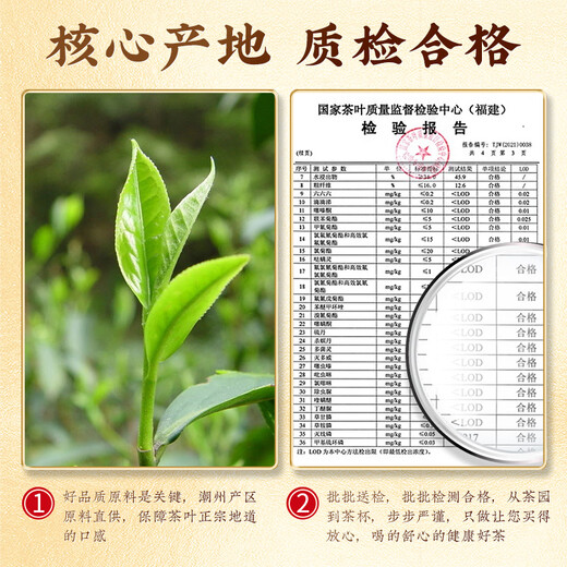 中谷御品茶叶乌龙茶凤凰单枞 特级潮州鸭屎香乌岽新茶中秋节茶叶礼盒250g