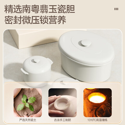 Tianji (TONZE) electric stew pot, electric stew cup, water-proof stew pot, soup pot, stew pot, porridge pot, bird's nest stew pot, health care for 1-3 people, white porcelain gallbladder DGGD23A183BZBW 1.8L