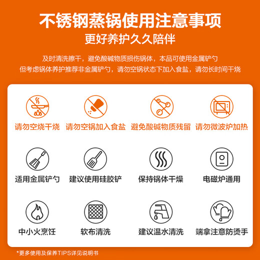 SUPOR Steamer Really Fresh Stainless Steel Double-layered Bottom Steamer Fish Pot Soup Pot Steamer Free Steaming Sheet EZ26BS12