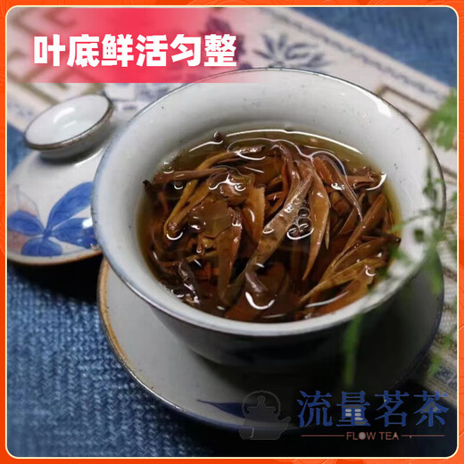 Qiu Boyuan Mid-Autumn Ceremony 2024 Yunnan Ancient Tree White Tea Alpine Yangta Moonlight Beauty White Peony Spring Tea Bag Loose Tea 250g