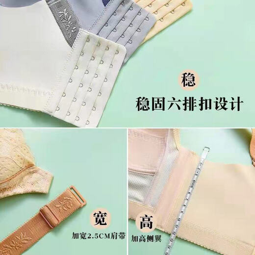 简方位内衣女上托聚拢无钢圈收副乳防下垂薄款大胸显小四排扣调整型文胸 黑色 659 75B 34B/