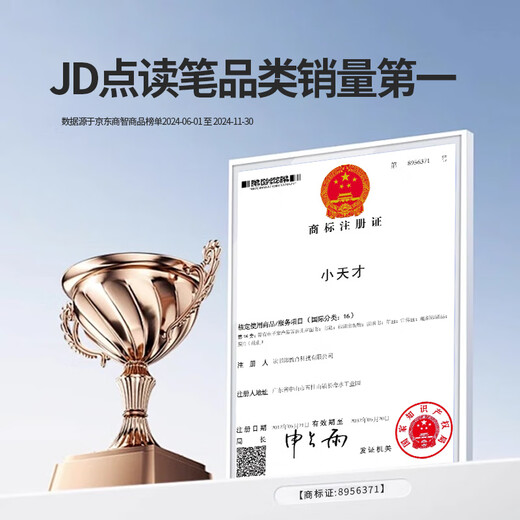 Little Genius Bakura Sufa English Reading Pen Scanning Dictionary Scanning Translation Learning Machine Word Search Synchronization Primary School Junior High School High School Students Curriculum Screen Video Universal Q5 Youth Edition English Language Textbook Synchronization Standard Reading Pen Little Genius Ancient Poems