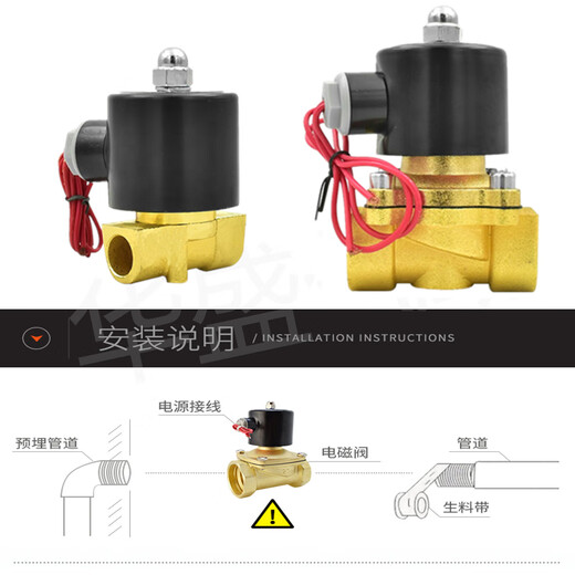 Normally closed solenoid valve water valve AC220V air valve DC24V water inlet pipe control valve 3 points 4 points 6 points 1 inch 2 inches 4 points solenoid valve AC380V