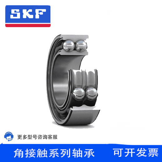 SKF/SKF Angular Contact Ball Bearing 7205 7206 7207 7208BEP BECBP BECBM Nylon 7207BECBP Nylon Retainer Pairing