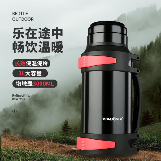 Yu Xinjin outdoor large-capacity thermos kettle 304 stainless steel thermos cup men's hot water bottle home car travel pot cold flask 2000ml true color (4Jin [Jin equals 0.5 kg] water + strap cup brush small bowl)