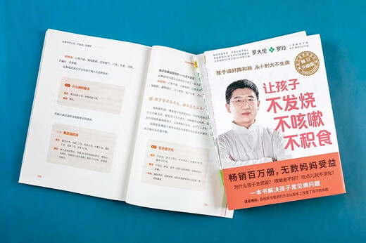 【全新正版 极速送达】对立之美：西方艺术12215年 春运旅途书单 春运书单 旅途书单