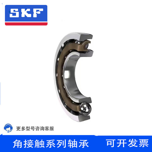 SKF/SKF Angular Contact Ball Bearing 7205 7206 7207 7208BEP BECBP BECBM Nylon 7207BECBP Nylon Retainer Pairing