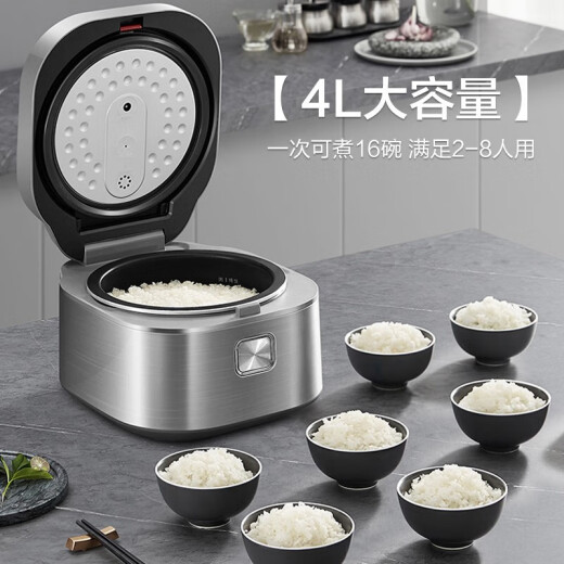 苏泊尔（SUPOR）本釜电饭煲电饭锅家用4L大容量多功能智能预约触碰柴火饭粥汤饭锅 SF40FC698本釜内胆 4L