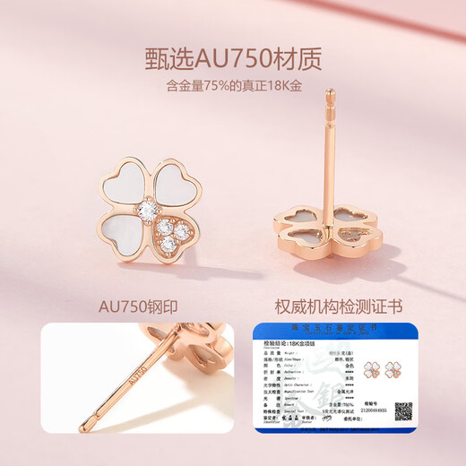 Grace Girl 18K gold four-leaf clover earrings female fashion niche rose gold earrings confession anniversary birthday gift for girlfriend