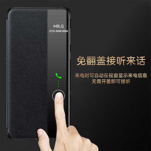 MR.G适用华为mate70pro手机壳mate70保护套翻盖智能视窗休眠手机套全包防摔高档男商务pro+皮套优享版 Mate70Pro/Pro+通用【墨韵黑】 智能视窗丨全包保护