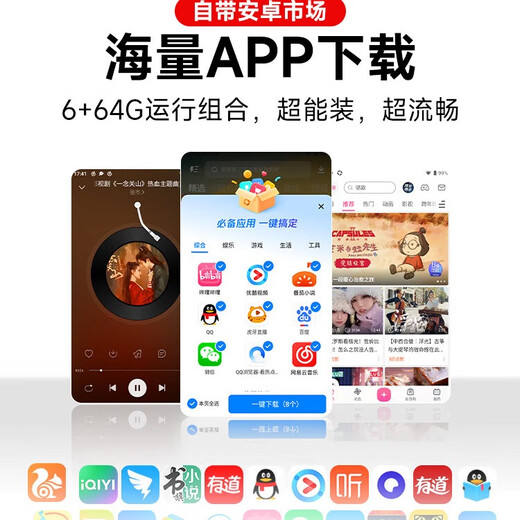 Fanmu BF66 smart mp3/mp4 music player WiFi Internet access 6+64G storage Android 14 mp5 online listening to high-definition video touch screen novel reading