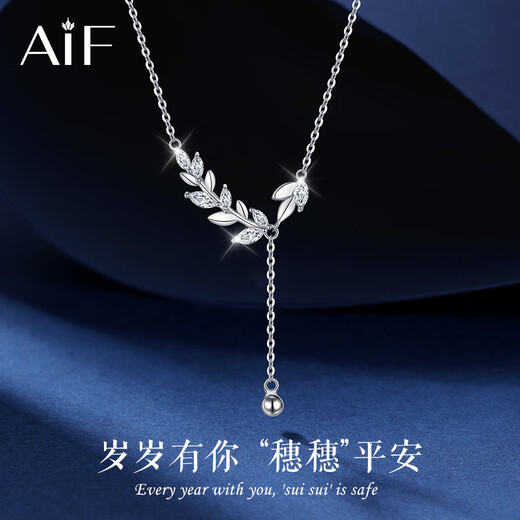 AIF Suisui Ping An Wheat Sui 999 Pure Silver Necklace for Women 2025 New Valentine's Day Birthday Gift for Girlfriend and Wife Platinum/Gift Box/Seven Warehouse Delivery/Next Day Delivery