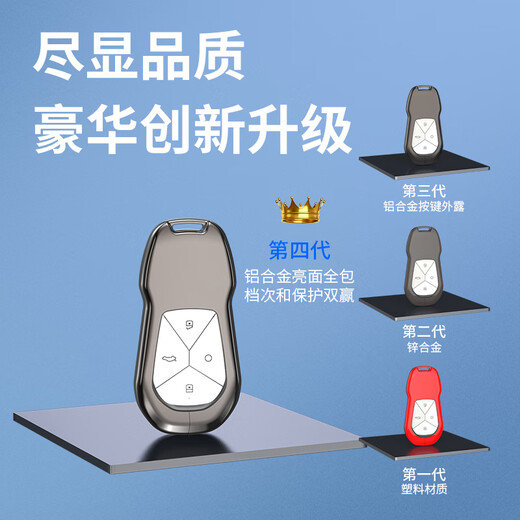 迪加伦金属 小鹏G6钥匙套 P7+ G9 P5 X9 G3I 汽车真皮钥匙扣包壳男女 灰
