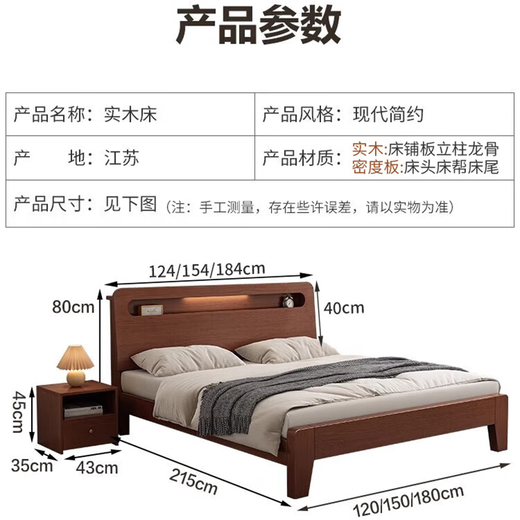 Turou SF Express 24h Sparkling Bed Solid Wood Bed Modern Simple Double Bed Master Bedroom Large Single Bed Single Bed 1500*2000mm
