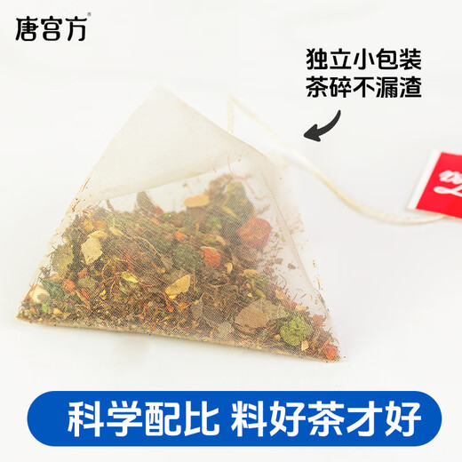 唐宫方杜仲雄花青钱柳玉米须茶冲泡茶包中老年糖友大盒装独立包装 青钱柳1盒