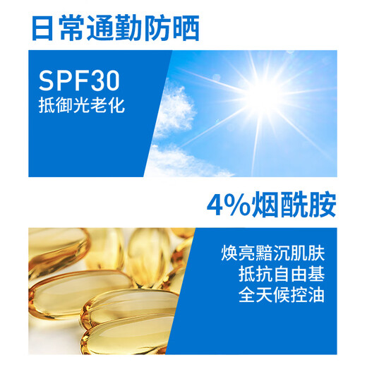Cerave Daytime Ремонт солнцезащитный крем SPF30 52 мл (применимо для ежедневного военного подготовки солнцезащитного крема) Подарок для учителей