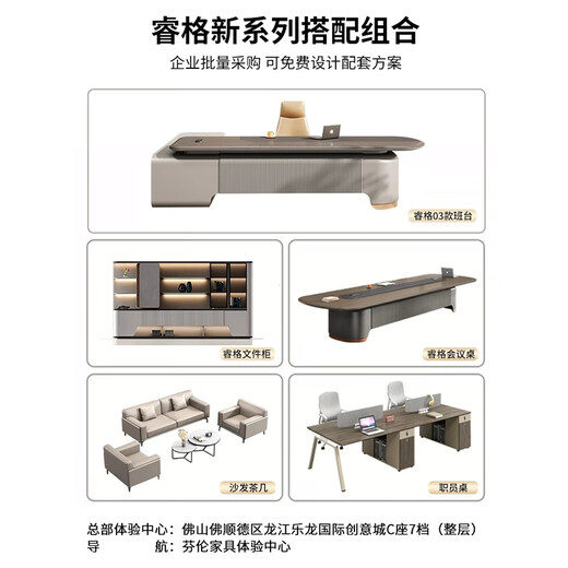 Jiazhi Boss Desk Simple Modern Leadership Executive Desk President Desk Chairman's Office Light Luxury Office Desk and Chair Combination E0 Micron Level New Technology 3.2 Meter Single Cabinet