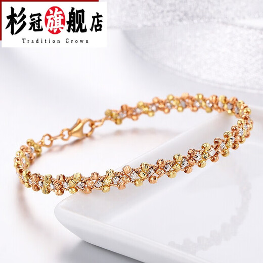 Shanguan 18K gold bracelet for women au750 color gold three-strand car flower bead braided bracelet luxury girl birthday Chinese Valentine's Day gift