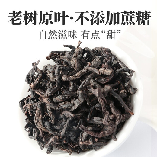 丙田 青钱柳茶 老树嫩叶 湖南张家界金钱柳原叶茶 配牛蒡桑叶山楂葛根 罐装250g1罐