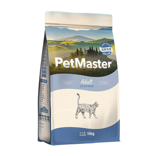 Permaster adult cat food 10kg Permaster dog food kitten food 10kg hair removal ball cat food 360g Permaster kitten high protein