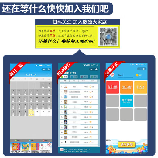 
Sudoku training questions for primary school students 3 679 679 679 Diagonal irregular odd numbers for children introduction to small book portable game book crossword game number reading thinking independent numbers advanced learning