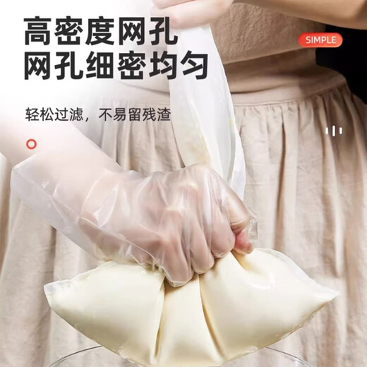 Dipur soy milk filter bag vegetable squeeze bag filter gauze bag kitchen vegetable dumpling filling dehydration drain bag