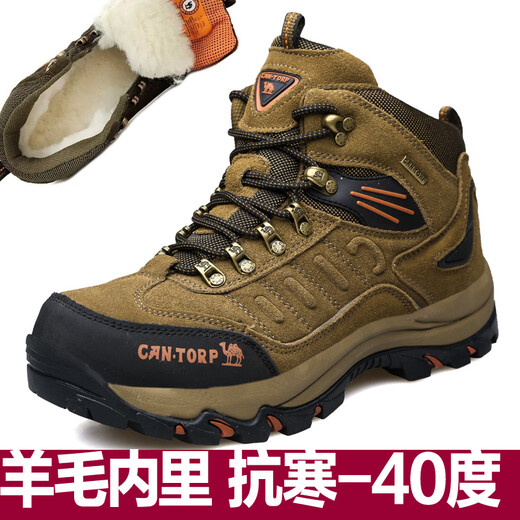 骆驼九龙软底断码男鞋冬季羊毛加绒保暖棉鞋牛皮防水防滑户外登山鞋男 3895灰色 加绒款 40