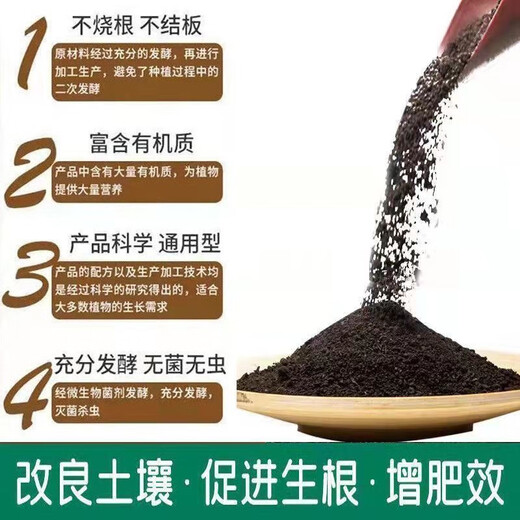 40 Jin Jin is equal to 0.5 kg. Pure sheep manure organic fertilizer for growing vegetables and flowers. Universal fermented chicken manure orchard nutrient soil. 19.9 Jin Jin is equal to 0.5 kg. No root burning, no insects and no smell. Inner Mongolia fermented pure sheep manure. 99 items left in the event.