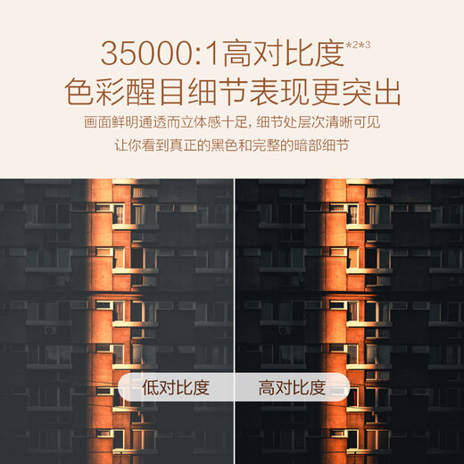 爱普生（EPSON）CH-TW5700TX家用投影仪 3LCD智能家庭影院投影机（1080P 2700流明 智能系统）