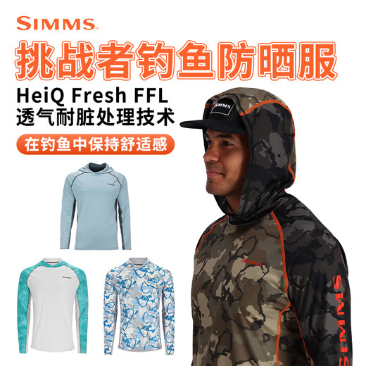 SIMMS Challenger hooded sun protection clothing Challenger spring and summer fishing clothing Luya sun protection clothing comfortable and breathable men's gray white light blue S