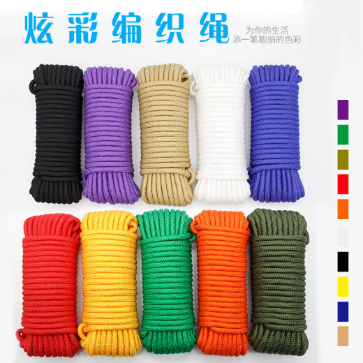海斯迪克 HKL-1073 束口打包尼龙绳 耐磨彩色绳子 包装捆绑绳拉绳 4mm(50米/捆)黑色