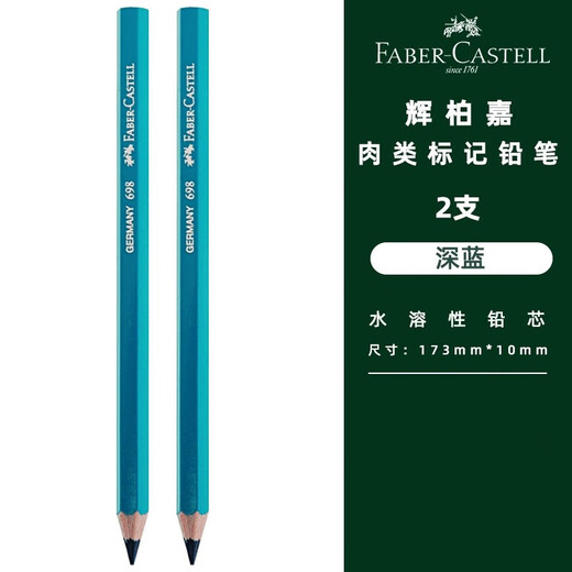 Huibojia 698 Schweinefleisch Spezialmarker wasserdichte öldichte schweinblau wasserlösliche Bleistift-Rindfleisch, Schaf-Schweinefleischmarker-Fleischmarker [1 Pack]