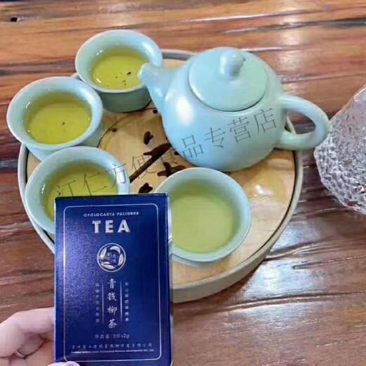 i老倪青钱柳茶微商款贵州雷山柳茶刮码销售 每条10盒/3包/共30包 每条60克