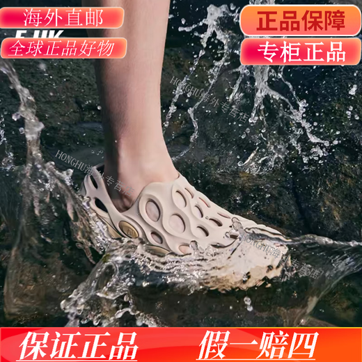 迈乐（Merrell） 毒液厚底洞洞鞋男女一脚蹬沙滩凉鞋防水百搭运动拖鞋 黑淡黄 M-6169 F-6822 仓 36