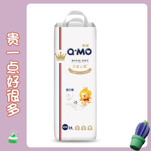 Qimo Royal Cloud Rou ziehen Hosen Ultra-dünne weiche Wolkengefühle atmungsaktives Baby bequeme Männer und Frauen Universal Ziehhosen xxxl34 Teile Universal