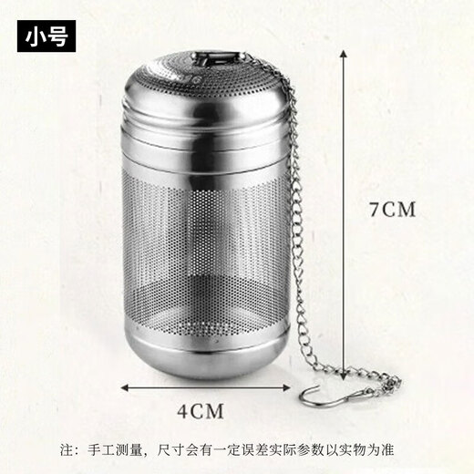 Mengting (MENGTING) 316 stainless steel tea warehouse, tea ball, tea filter, tea filter, tea leaking ball, teapot liner