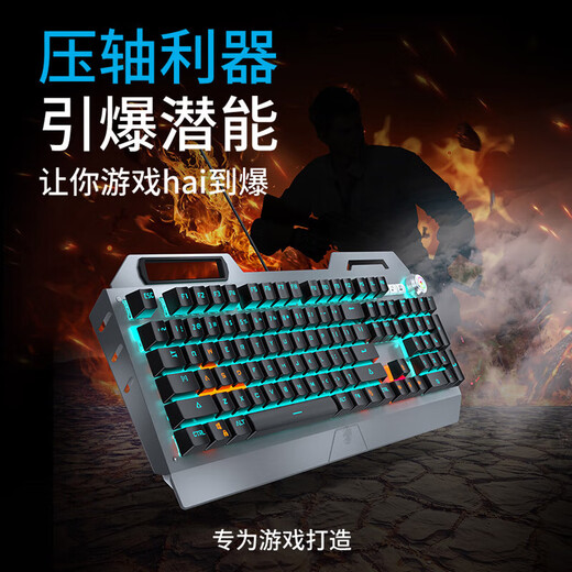 
Forward (EWEADN) TK900 mechanical keyboard and mouse set e-sports game wired desktop computer laptop office keyboard and mouse external multi-function knob blue axis blue light peripheral
