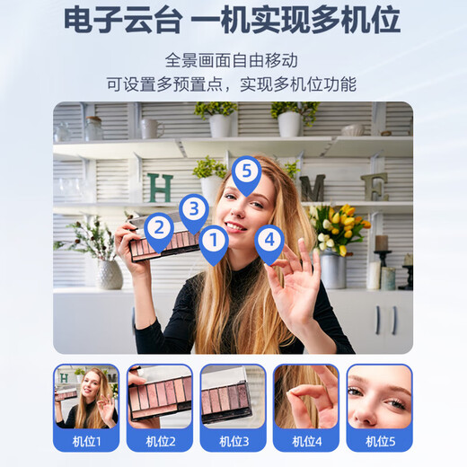 HIKVISION live broadcast camera Master Master SLR-level computer live broadcast camera 4K ultra-clear camera lossless zoom vertical screen network shaking fast beauty delivery equipment 168R PRO 4K ultra-clear upgrade