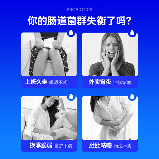 WonderLab small blue bottle of probiotics for adults' gastrointestinal tract 40 bottles of freeze-dried powder 40 bottles to protect gastrointestinal health