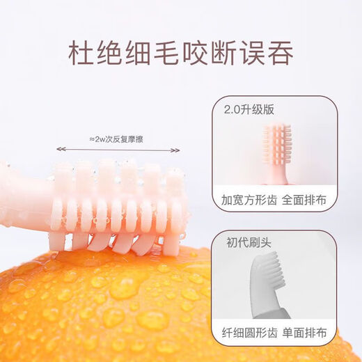 IKV donut teether baby toothbrush cleans the mouth baby molar stick silicone bite teether + anti-chain brown