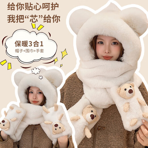 Pull back cute little bear hat for women, winter scarf and gloves, one-piece hooded cycling warm thickened velvet three-piece set, plush hat, beige, bear style, one size fits all