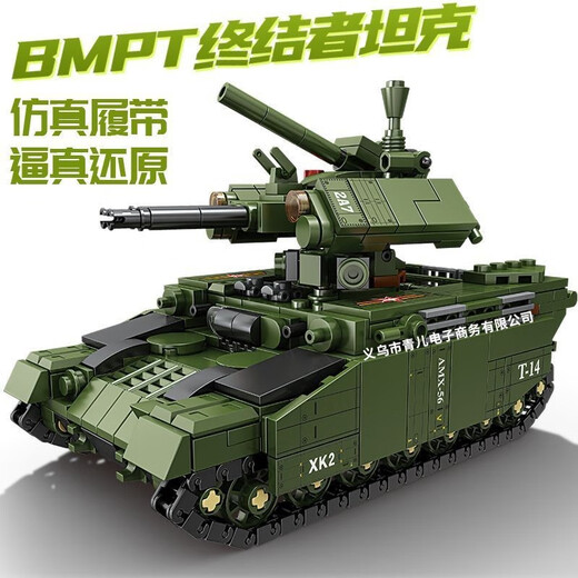 开智（KAZI）军迷系列积木坦克武装直升机拼装模型摆件儿童玩具男孩生日礼物 军事4合1终结者坦克