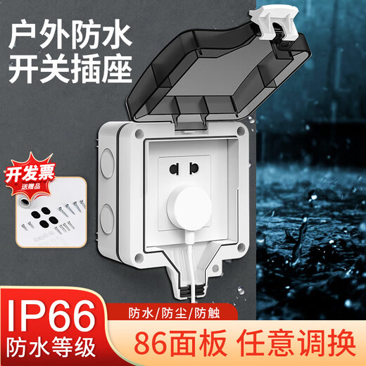 International Electrician Outdoor Waterproof Switch Socket Bathroom Power Supply Waterproof Box Exposed and Concealed Outdoor IP66 Rainproof Level Splash-proof Box Exposed Installation One Opening Five Holes With Password Lock