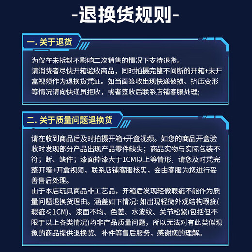 变形金刚（TRANSFORMERS）儿童男孩玩具模型手办礼物传世加强级G1动画宇宙擎天柱F9848