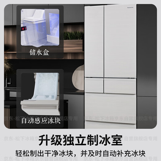 Panasonic (Panasonic) 20% national subsidy originally imported 491 household Japanese multi-door refrigerator French variable frequency air-cooled frost-free automatic ice making first-class energy efficiency NR-F509XT-N5