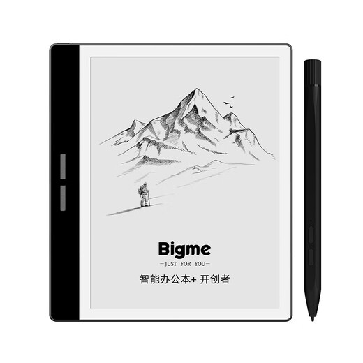 
BIGME Dawo flagship new B751 smart ink screen 7-inch Mini smart office book electronic paper book reader Android open system handwriting electronic ink screen reader B751 ink screen + stylus + quiet black protective case B751 smart office book standard version